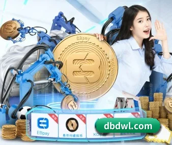 全球化