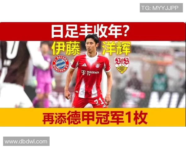 日本球员在欧战半决赛中闪耀伊藤洋辉铃木唯人镰田大地成焦点 日本球员在欧战半决赛中闪耀伊藤洋辉铃木唯人镰田大地成焦点